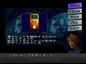 『DINO CRISIS』凶悪な強さを誇る恐竜たちが闊歩する島で、生き残るために武器を取れ!!【電撃PS×PS Store】