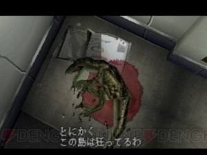 『DINO CRISIS』凶悪な強さを誇る恐竜たちが闊歩する島で、生き残るために武器を取れ!!【電撃PS×PS Store】