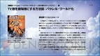 『劇場版マクロスF 30th dシュディスタb BOX』
