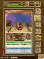 『サモンズボード』