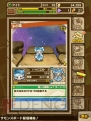 『サモンズボード』
