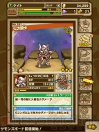 『サモンズボード』