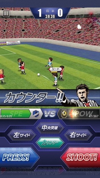 サカつくシュート 選手育成用コインを大量にもらえるチャンス クラブの資金難もこれで解消 電撃オンライン アイテムプレゼント祭 電撃オンライン サカつくシュート 選手育成用コインを大量にもらえるチャンス クラブの資金難もこれで解消 電撃オンライン アイテムプレゼント祭 電撃オンライン
