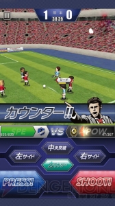 『サカつくシュート！』選手育成用コインを大量にもらえるチャンス！ クラブの資金難もこれで解消【電撃オンライン アイテムプレゼント祭】