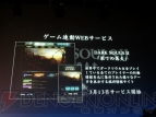 『ダークソウル2』