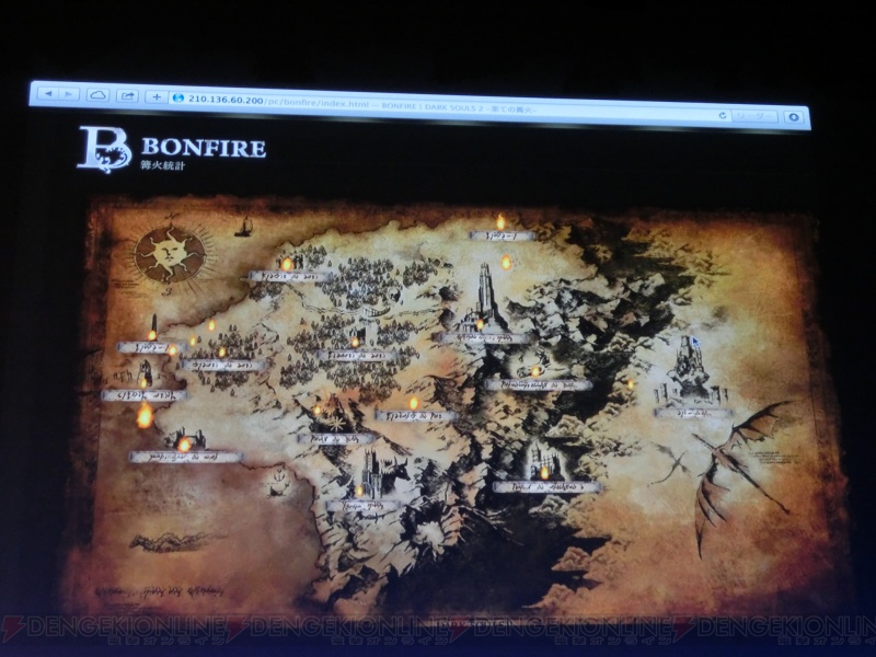 Dark souls 2 карта
