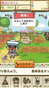 アプリ モンハン いつでもアイルーライフ で無料ガチャを引ける ぽかぽかポイント が抽選でもらえる 電撃オンライン アイテムプレゼント祭 電撃オンライン