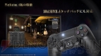 『ファイナルファンタジーXIV： 新生エオルゼア』