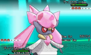 ポケットモンスター X Y から幻のポケモン ディアンシーを紹介 7月19日全国公開のポケモン映画でも大活躍 電撃オンライン