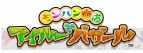 『モンハン商店』