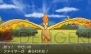 『ポケットモンスターX・Y』
