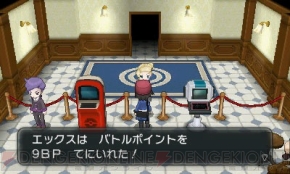 ポケットモンスターx Y からミュウツーなど伝説のポケモンや トライアルハウス といった殿堂入り後の各種要素を紹介 電撃オンライン