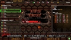 『ギルティギア イグザード サイン』