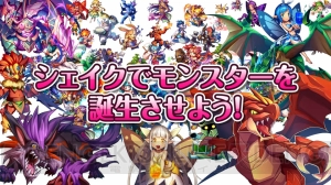 Croozが満を持して放つ新たなパズルrpg モンスターエッグアイランド に期待せざるを得ない5つの理由とは 電撃オンライン Croozが満を持して放つ新たなパズルrpg モンスターエッグアイランド に期待せざるを得ない5つの理由とは 電撃オンライン
