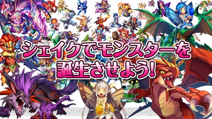 Croozが満を持して放つ新たなパズルrpg モンスターエッグアイランド に期待せざるを得ない5つの理由とは 電撃オンライン