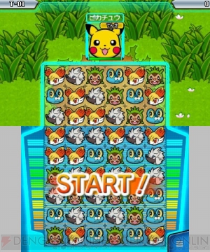 3月12日配信 ポケモンバトルトローゼ のゲーム内容を紹介 718種類のポケモンが登場 パズルでポケモンを捕まえよーぜ 電撃オンライン 3月12日配信 ポケモンバトルトローゼ のゲーム内容を紹介 718種類のポケモンが登場 パズルでポケモンを捕まえよーぜ 電撃オンライン
