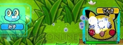『ポケモンバトルトローゼ』