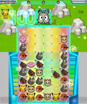 『ポケモンバトルトローゼ』