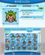 『ポケモンバトルトローゼ』