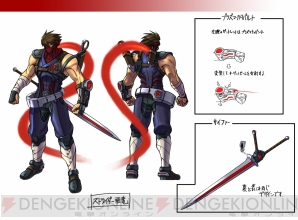 『ストライダー飛竜』
