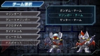 『第3次スーパーロボット大戦Z 時獄篇』