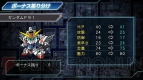 『第3次スーパーロボット大戦Z 時獄篇』