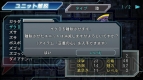 『第3次スーパーロボット大戦Z 時獄篇』