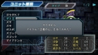 『第3次スーパーロボット大戦Z 時獄篇』