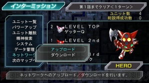 『第3次スーパーロボット大戦Z 時獄篇』