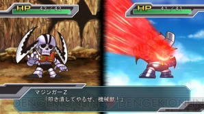 『第3次スーパーロボット大戦Z 時獄篇』
