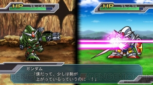 『第3次スーパーロボット大戦Z 時獄篇』