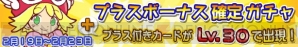 『ぷよぷよ!!クエスト』