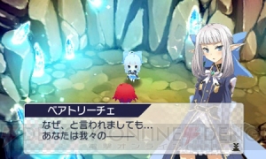 『ルーンファクトリー』のスタッフが手がける新作SRPG『禁忌のマグナ』が3DSで発売決定！ 公式サイトも本日2月17日にオープン