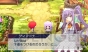 『禁忌のマグナ』