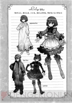 『紫影のソナーニル Refrain』特典画像