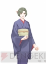 『蝶の毒 華の鎖～大正艶恋異聞～』