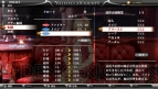 『ヴァルハラナイツ3 GOLD』
