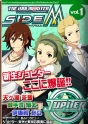 『アイドルマスター SideM』