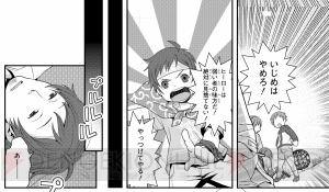 速報 男性アイドル版 アイマス アイドルマスター Sidem が発表 登場キャラクターの中にはjupiterの3人も 電撃オンライン