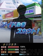 『アイドルマスター SideM』