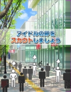 『アイドルマスター SideM』