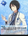 『アイドルマスター SideM』