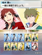 『アイドルマスター SideM』