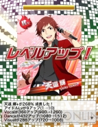 『アイドルマスター SideM』