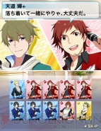 『アイドルマスター SideM』