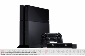 『PS4』
