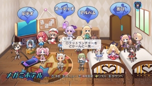 PS Vita『超女神信仰 ノワール 激神ブラックハート』