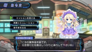 『超女神信仰 ノワール 激神ブラックハート』新たに4人のキャラクターを公開！ 謎のシステム“シムノワール”の詳細も判明【電撃PS特報】