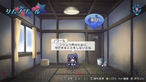 PS Vita『超女神信仰 ノワール 激神ブラックハート』