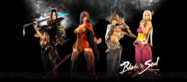 NC Japan新作ゲーム＆TVアニメ『Blade＆Soul -ブレイドアンドソウル-』の制作発表会が3月8日に実施！ 悠木碧さんら声優陣も出演